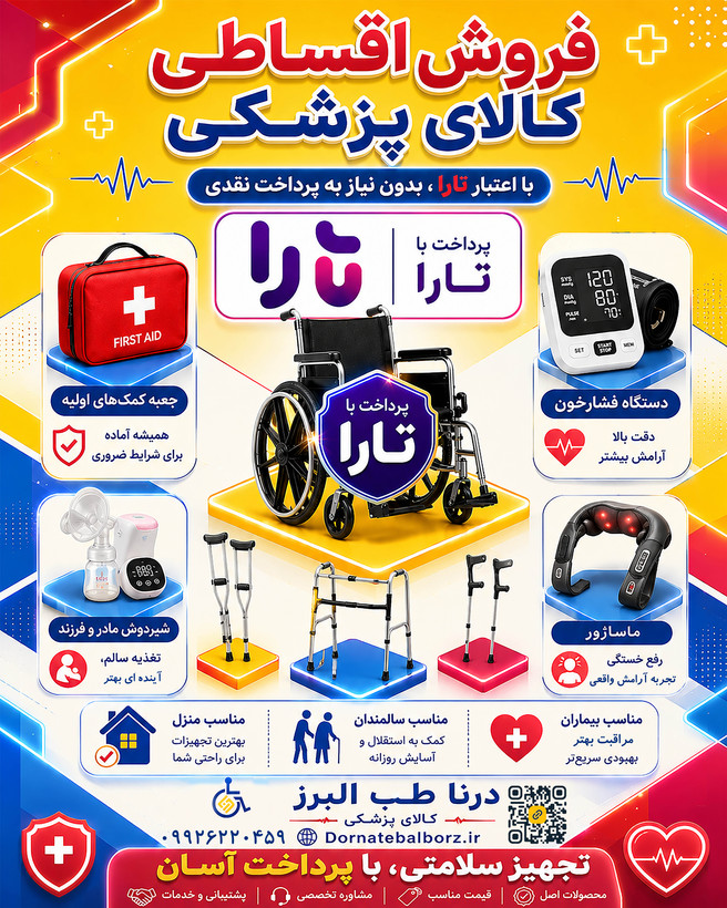 پالس اکسیمتر مدل Lk87