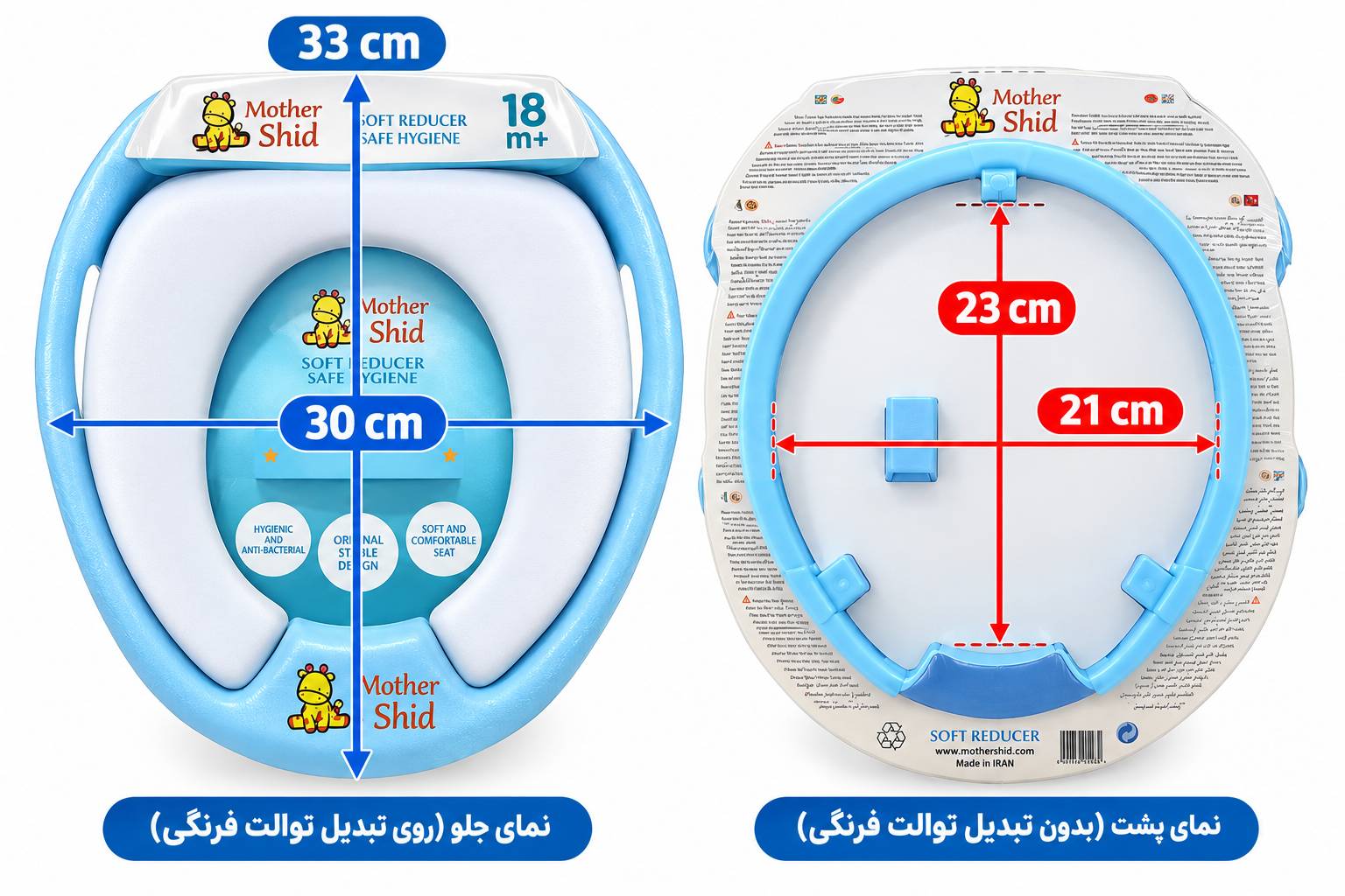 تبدیل توالت فرنگی کودک ،  جنس بدنه پلاستیک مرغوب و اسفنج نرم با لایه ضد حساسیت