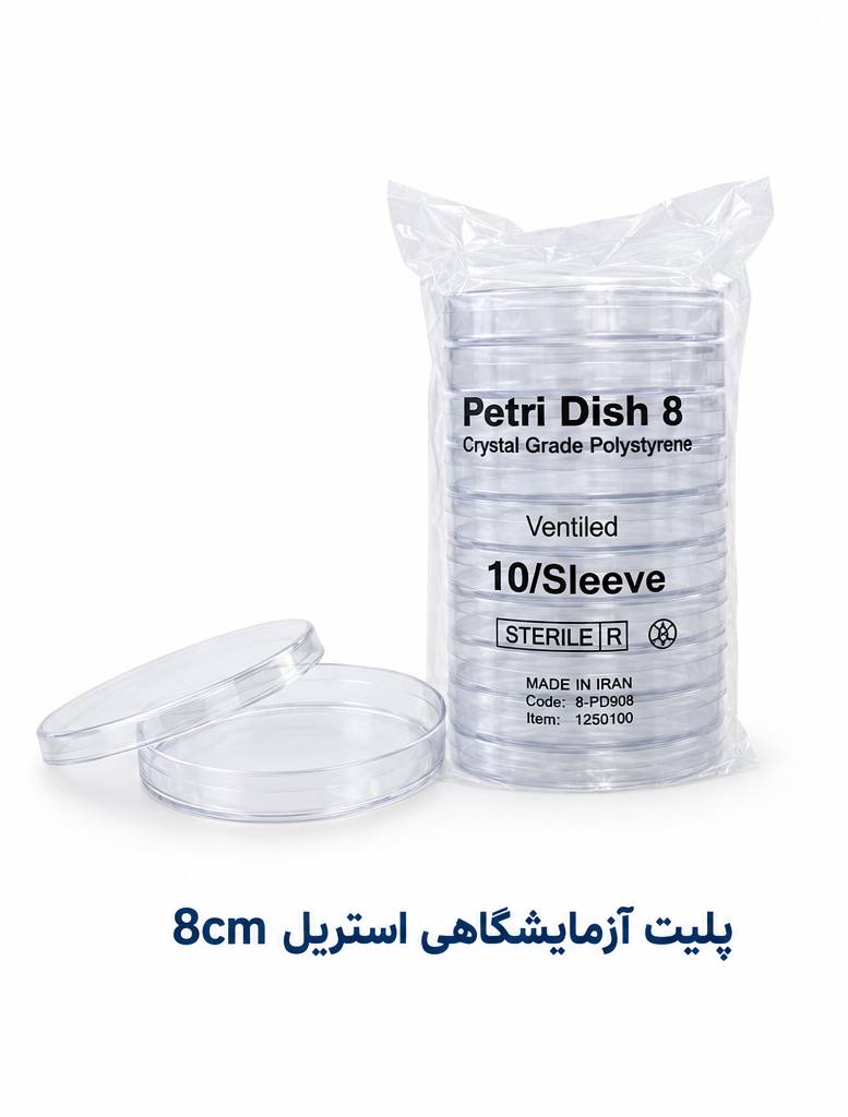 پلیت آزمایشگاهی استریلTANIA